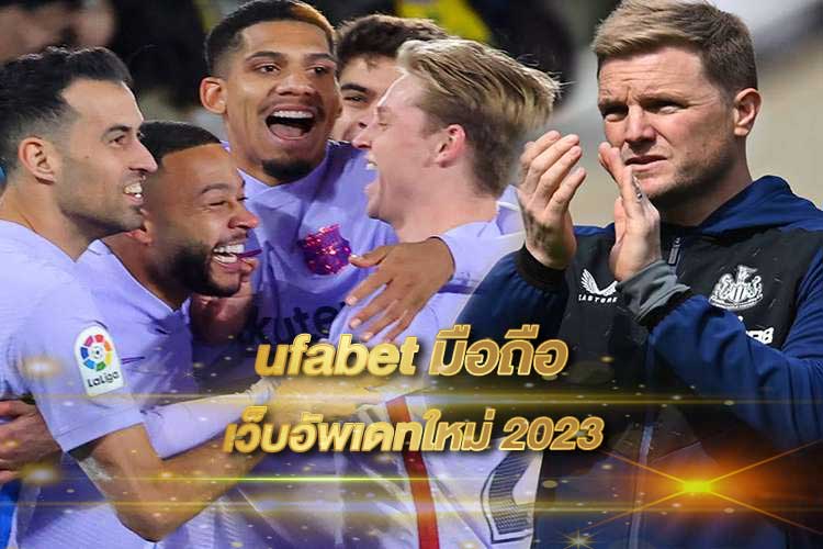 ufabet มือถือ ช่องทางเดิมพันยุคใหม่สำหรับคนชอบเล่นบนมือถือ